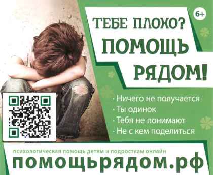 ��������������� ������ ����� � ���������� ������ https://pomoschryadom.ru/