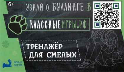 ����� �� �������, ��� ����� ������� https://classgames.ru/