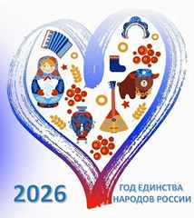 2026 - ��� �������� ������� ������