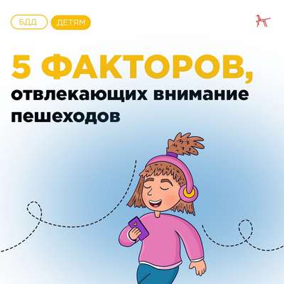 ������� � ������� � ��������� �������