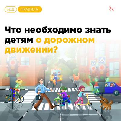 ��������, ������� ����������, ���������� ������, ���� � ��� �� �����������